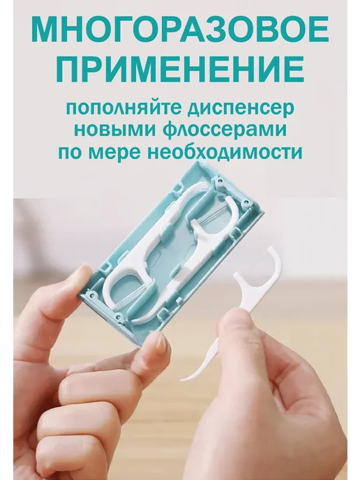 Flossi Футляр для флоссеров голубой, голубой, фото 5