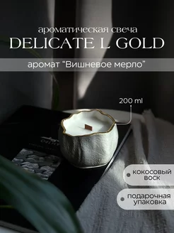 Свеча ароматическая с деревянным фитилем в гипсе LS Decor 217588697 купить за 1 092 ₽ в интернет-магазине Wildberries