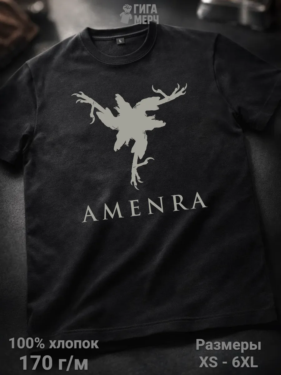 Футболка Amenra