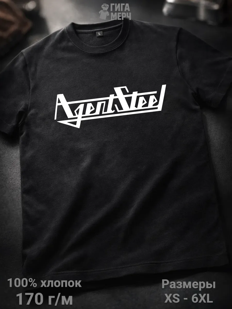 Футболка Agent Steel