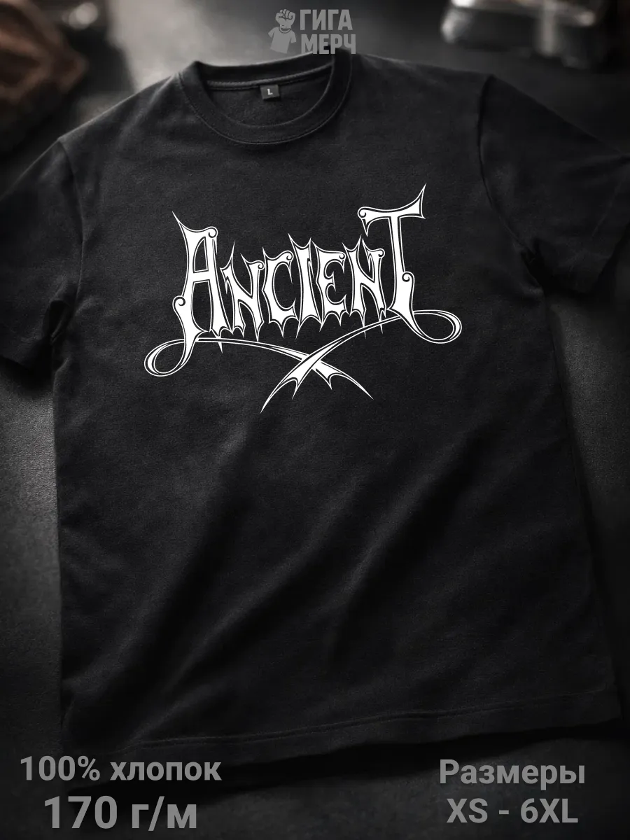 Футболка Ancient