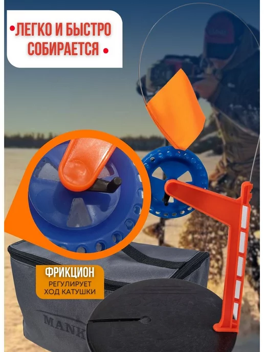 GoldFishCompany Жерлица зимняя неоснащенная Про-2 10 штук с сумкой, синий, фото 2