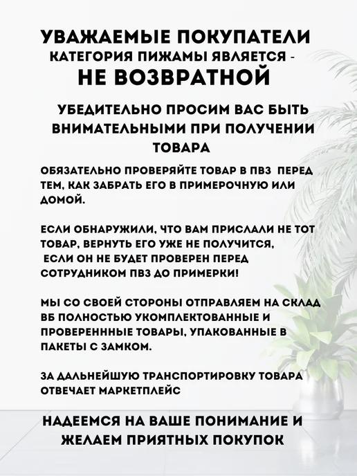 Astonville Пижама мужская со штанами и футболкой домашний костюм, черный, фото 5
