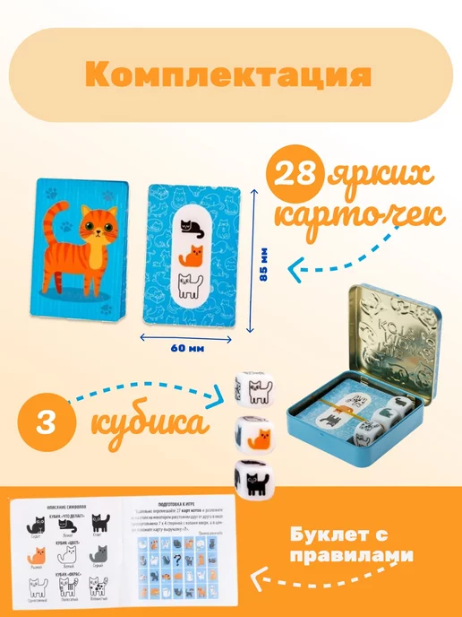 ДЕСЯТОЕ КОРОЛЕВСТВО Настольная игра для детей на реакцию Где мой кот?, голубой, фото 2