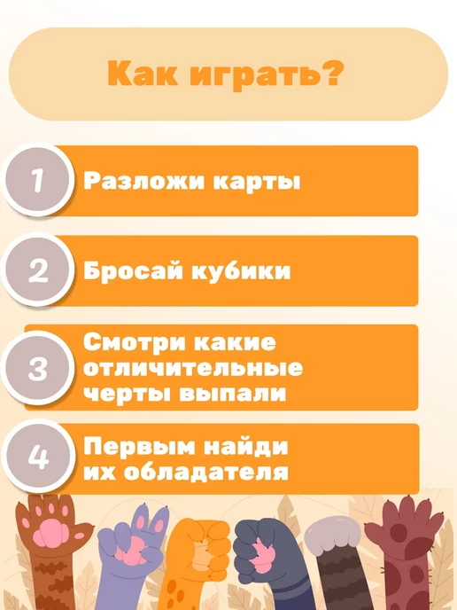 ДЕСЯТОЕ КОРОЛЕВСТВО Настольная игра для детей на реакцию Где мой кот?, голубой, фото 3