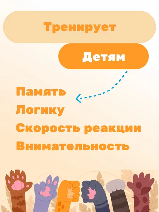 ДЕСЯТОЕ КОРОЛЕВСТВО Настольная игра для детей на реакцию Где мой кот?, голубой, фото 4