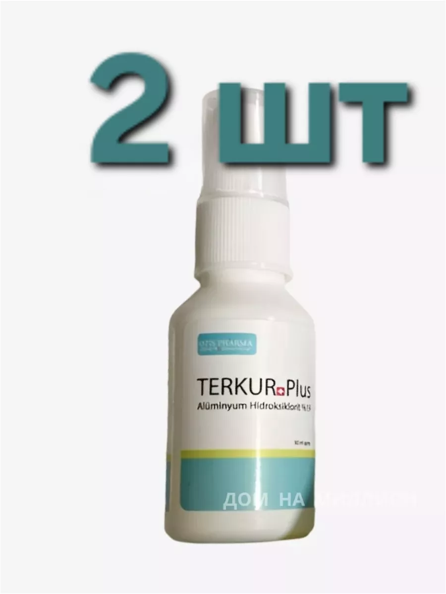 Средство от запаха пота Terkur Plus BeauELL Shop 217603115 купить в  интернет-магазине Wildberries