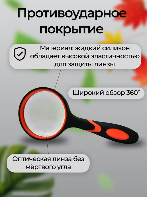 Orderly Home Лупа ручная для чтения и увеличения 75 мм, вариант, фото 3