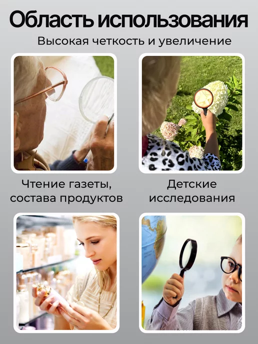 Orderly Home Лупа ручная для чтения и увеличения 75 мм, вариант, фото 7