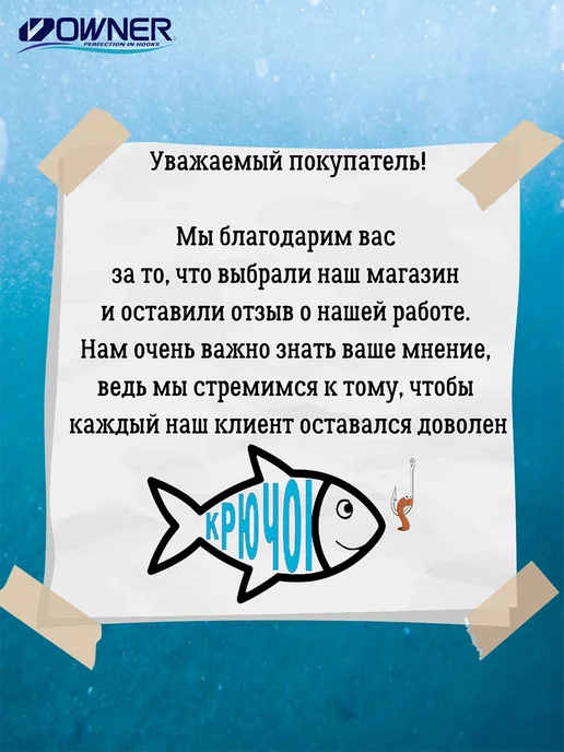 КРЮЧОК рыболовный Крючки для рыбалки CHINU № 6 карповые. Япония, черный, фото 3