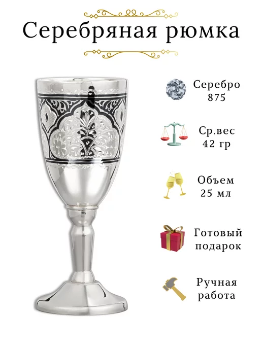 Jewelry of Kubachi Столовое серебро, серебристый
