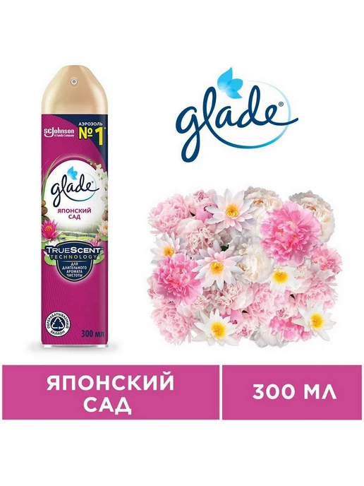 Glade Освежитель воздуха Японский сад, 300 мл - 2 шт, 300 мл, 2 шт, фото 2