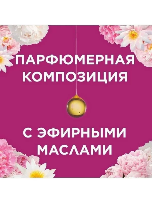 Glade Освежитель воздуха Японский сад, 300 мл - 2 шт, 300 мл, 2 шт, фото 5