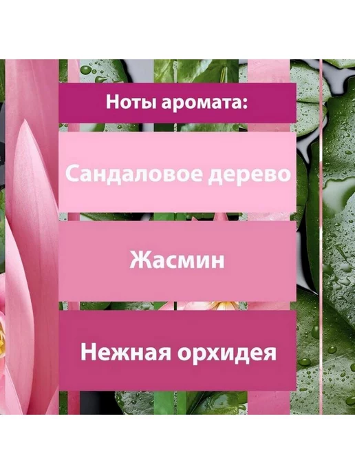 Glade Освежитель воздуха Японский сад, 300 мл - 2 шт, 300 мл, 2 шт, фото 8