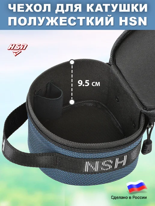 ХСН Чехол для катушки полужесткий HSN №4 Хаки, синий, фото 7