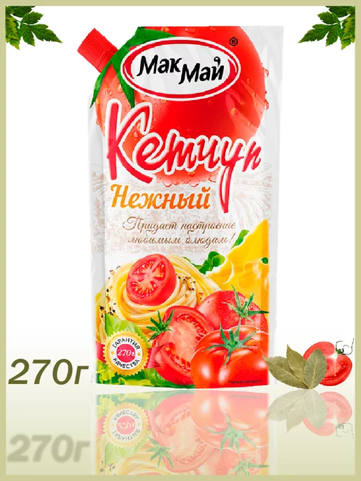 МакМай Кетчуп Нежный (Лагидный), 3шт по 270гр, 270 г