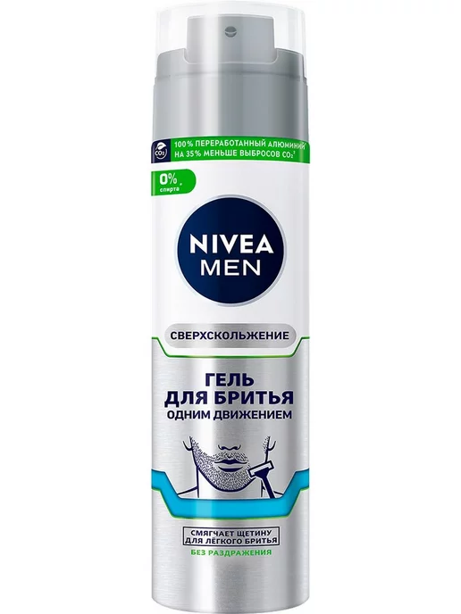 NIVEA Гель для бритья Одним движением 200 мл, 200 мл, 1 шт