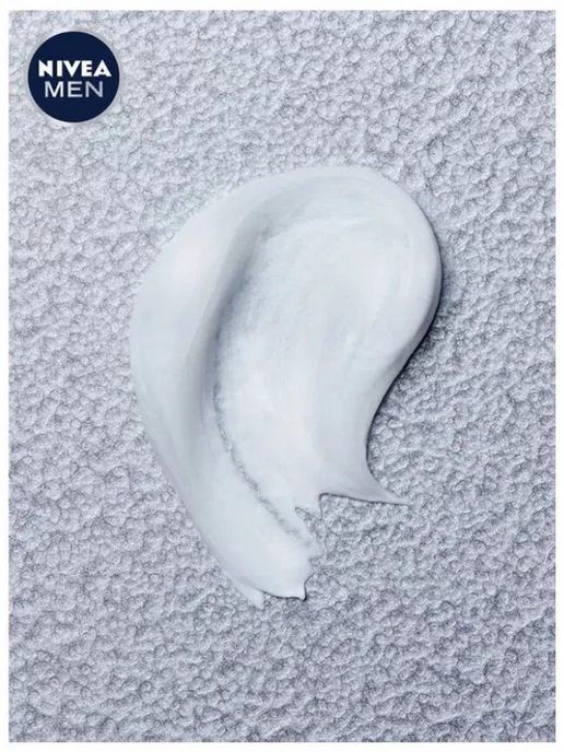 NIVEA Гель для бритья Одним движением 200 мл, 200 мл, 1 шт, фото 5