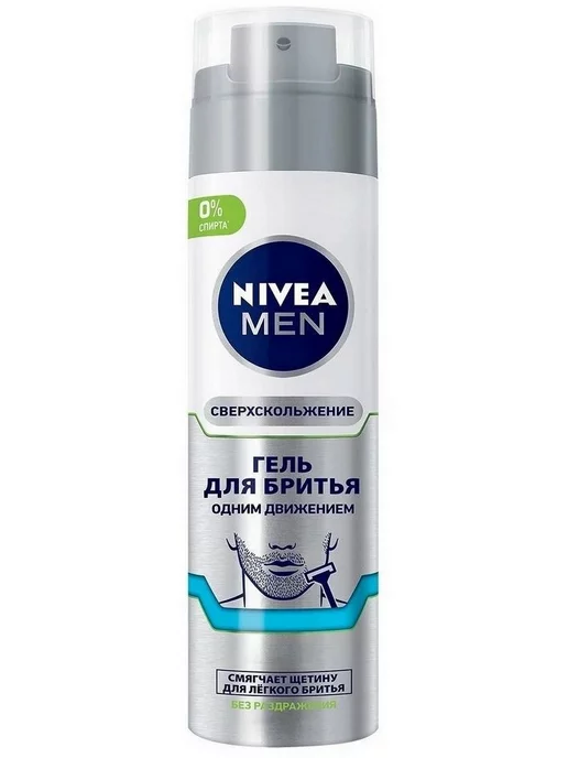 NIVEA Гель для бритья Одним движением 200 мл, 200 мл, 1 шт, фото 6