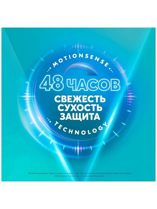 Rexona Дезодорант Нежно и сочно с витамином Е 50 мл - 2 шт, 50 мл, 2 шт, фото 4