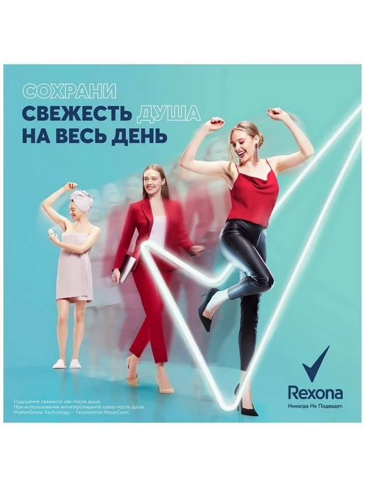 Rexona Дезодорант Нежно и сочно с витамином Е 50 мл - 2 шт, 50 мл, 2 шт, фото 5