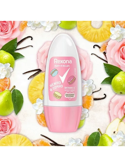 Rexona Дезодорант Нежно и сочно с витамином Е 50 мл - 2 шт, 50 мл, 2 шт, фото 6