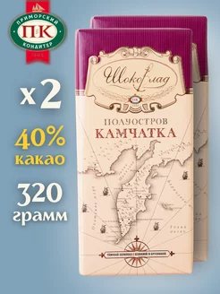 Темный шоколад с клюквой и брусникой 2 шт по 160 гр Приморский Кондитер 217639685 купить за 991 ₽ в интернет-магазине Wildberries