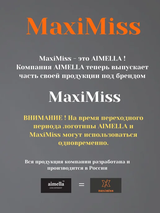 aimella Пальто длинное, голубой, фото 3