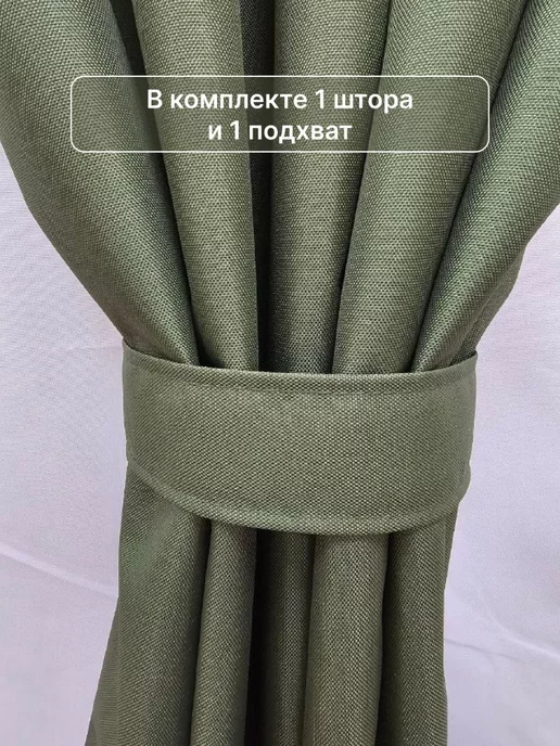 DIALLO Шторы уличные непромокаемые для террасы, зеленый, фото 2