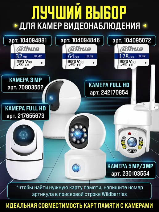 ipCom Камера видеонаблюдения WiFi для дома, вариант, фото 3