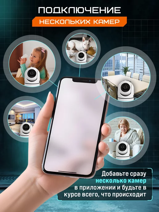 ipCom Камера видеонаблюдения WiFi для дома, вариант, фото 7
