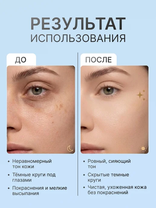 NOZcosmetics Консилер для глаз, бежевый, фото 3