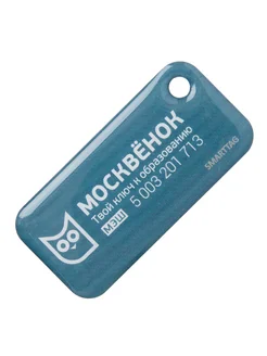 Брелок Marine Blue Москвёнок 217664156 купить за 306 ₽ в интернет-магазине Wildberries