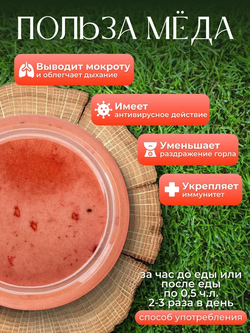 Секреты Кавказа Балхам от кашля детский 350 г, 350 г, фото 2