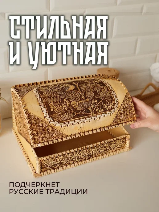 Старатель Вместительная хлебница из бересты с крышкой ручной работы, бежевый, фото 3