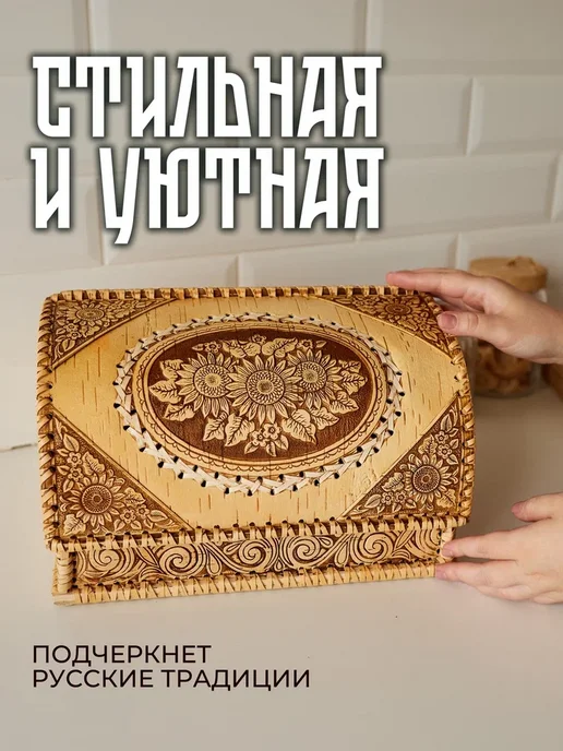 Старатель Хлебница из бересты с задвижной крышкой ручной работы, бежевый, фото 4