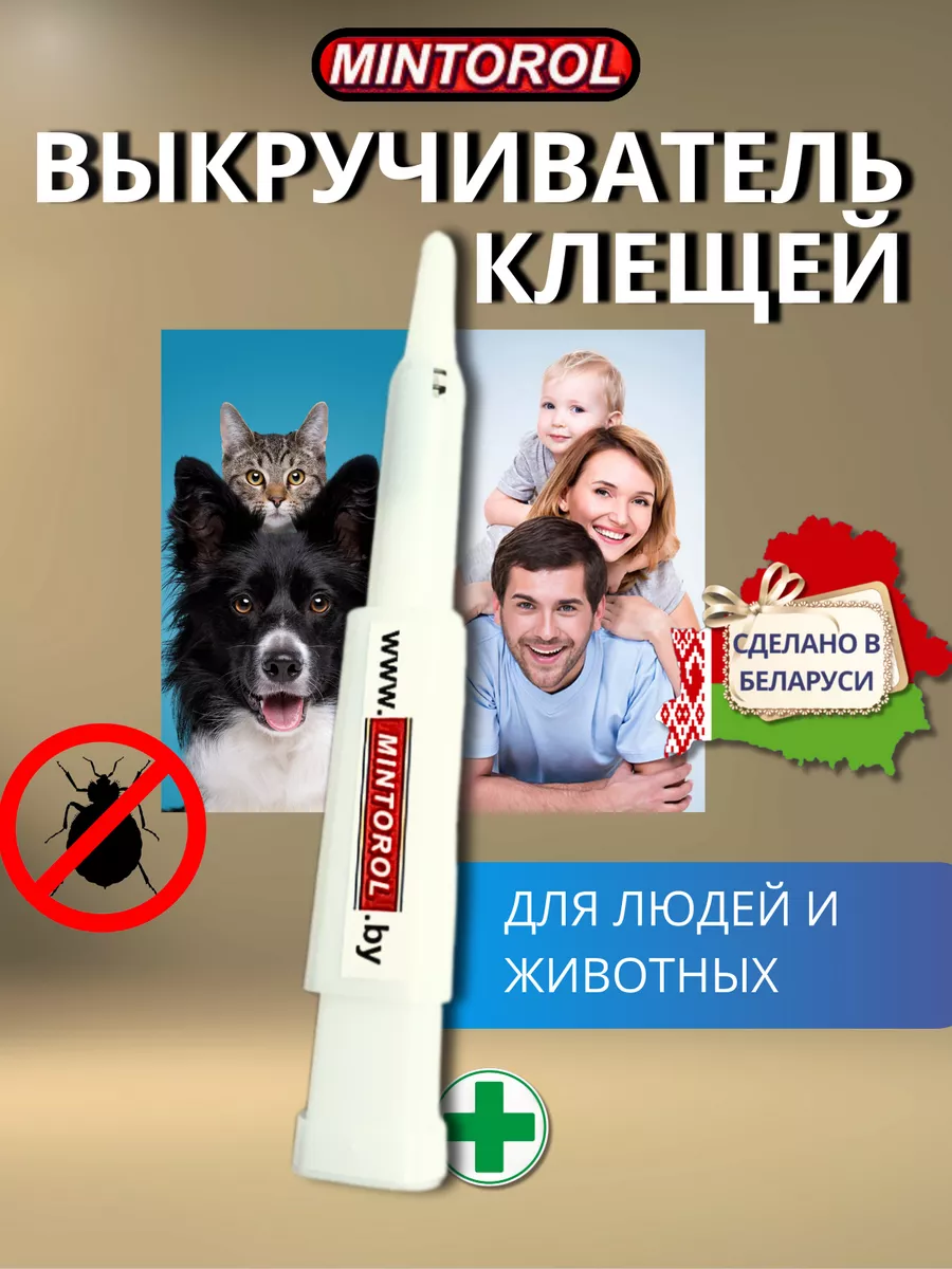 Устройство для...