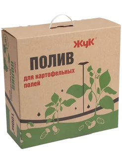 Набор для полива картофельных полей, на 100 м², «Жук» Enkara 217671468 купить за 2 655 ₽ в интернет-магазине Wildberries