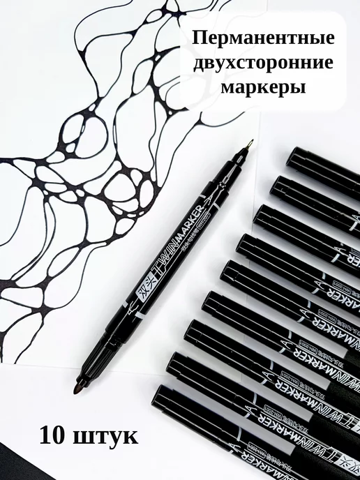 Black Ducks Маркеры для рисования набор двухсторонние перманентные, черный, фото 4