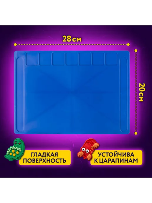 ЮНЛАНДИЯ Доска для лепки А4 7 отд для пластилина, 2 стека, синий, фото 4