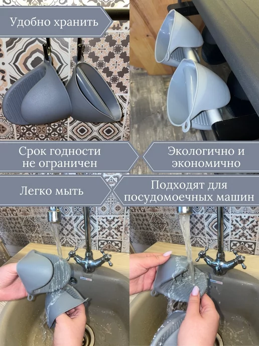 SANEA Прихватки кухонные силиконовые для горячего набор 2 шт, 2 шт, фото 3