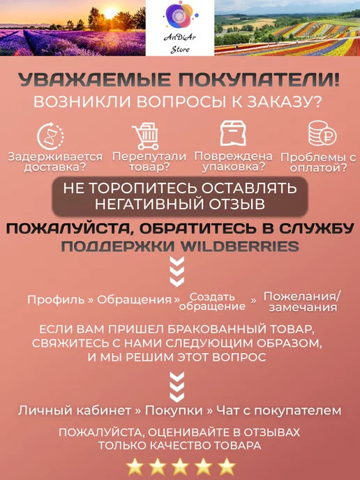 Jett (Obihod) Удлинитель сетевой 10 м 6А 1300вт, 10 м, 1300 Вт, фото 3