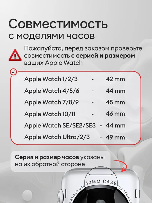 Armor Shop Brand Ремешок на Apple Watch 42 мм, 44 мм, 45 мм, 46 мм, 49 мм, серый, фото 2