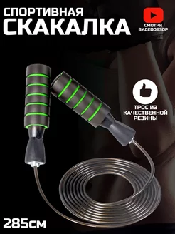 Регулируемая скакалка для фитнеса Miksik 217695568 купить за 192 ₽ в интернет-магазине Wildberries