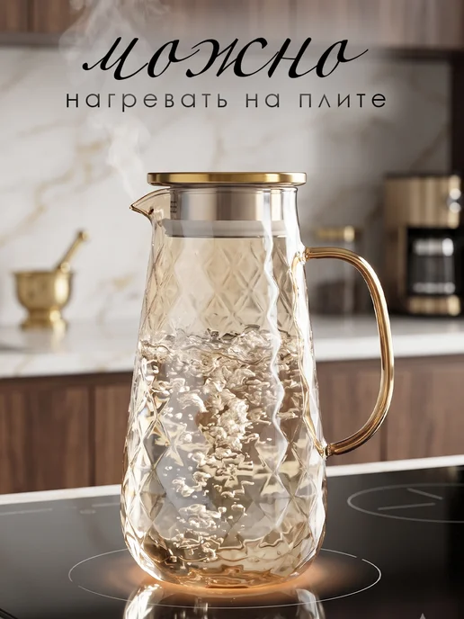ADECORI Кувшин для воды стеклянный с крышкой + 4 кружки, Элен, вариант, фото 4