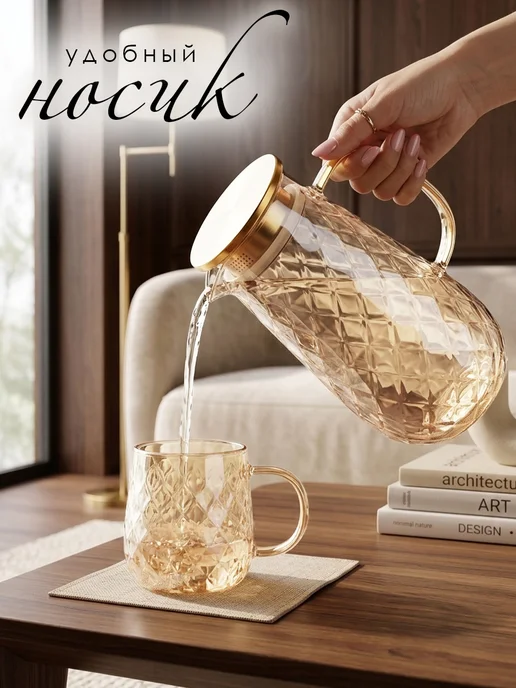 ADECORI Кувшин для воды стеклянный с крышкой + 4 кружки, Элен, вариант, фото 7