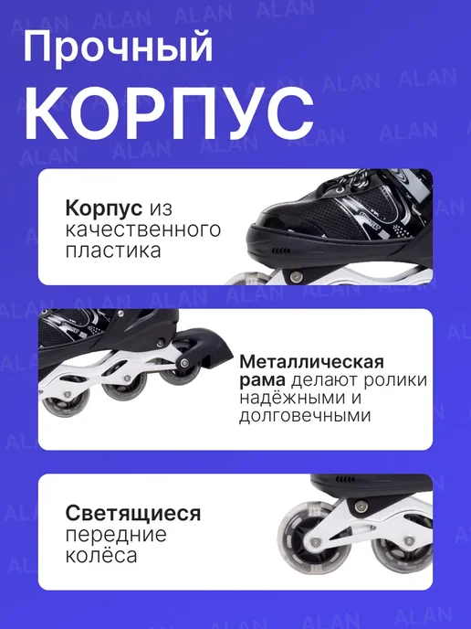 отличный Черные раздвижные ролики, черный, фото 2