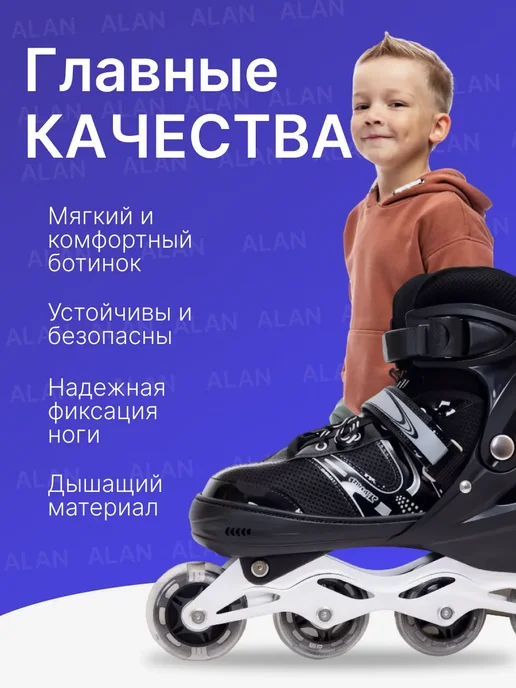 отличный Черные раздвижные ролики, черный, фото 3