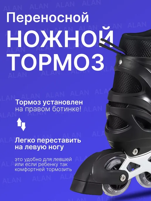 отличный Черные раздвижные ролики, черный, фото 4