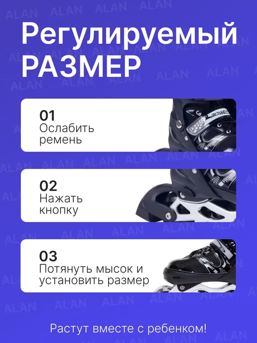 отличный Черные раздвижные ролики, черный, фото 5